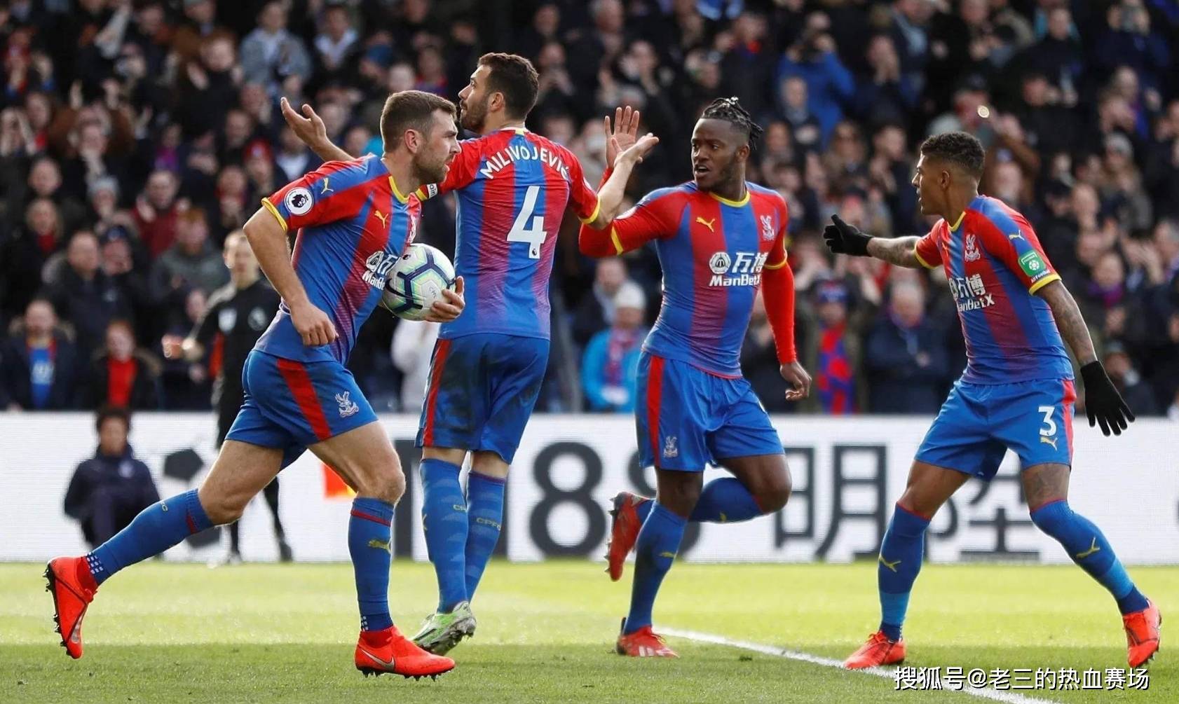 足球赛场上 足球赛场上